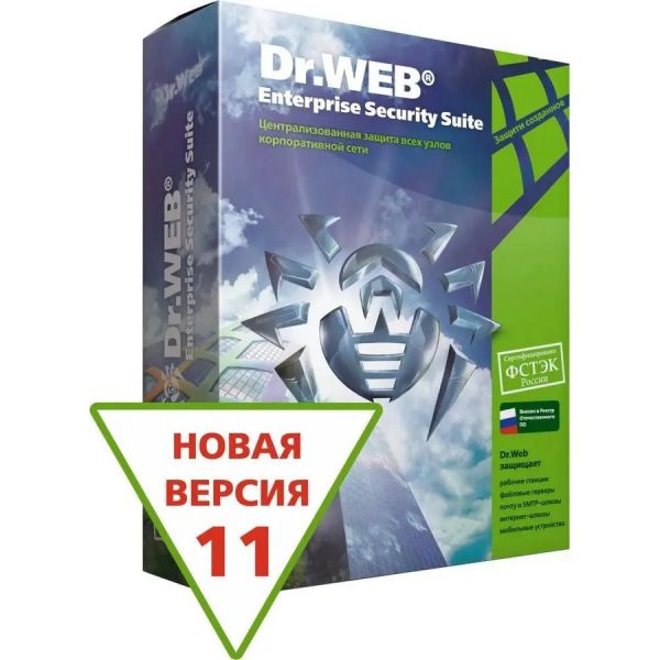 Антивирус Dr.Web Медиа-комплект для бизнеса сертифицированный 11 BOX 12 мес